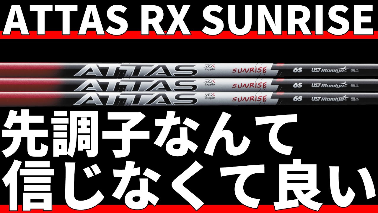 DERA MAX 02-45D-S 約44½インチ キャロウェイスリーブ付 DERA MAX 02-45D-S 約44½インチ キャロウェイスリーブ付 - メルカリ