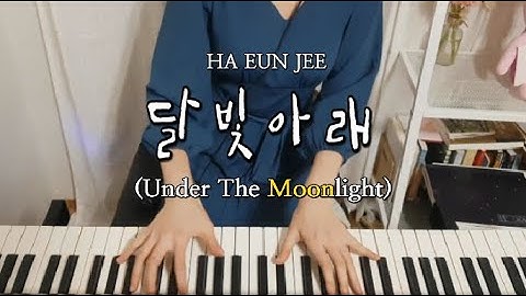 Thumbnail of HA EUN JEE - Under The Moonlight｜달빛 아래