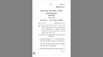 BANC-111   JUNE-2023 QUESTION PAPER IGNOU