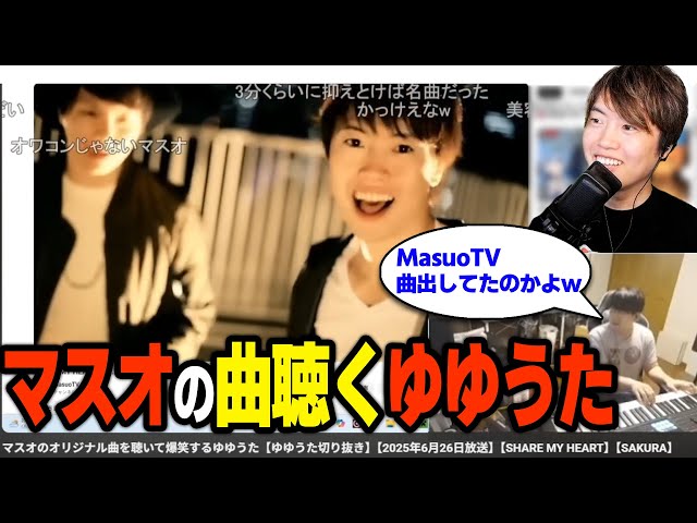 ゆうもんゆーになります！ sddefault.jpg