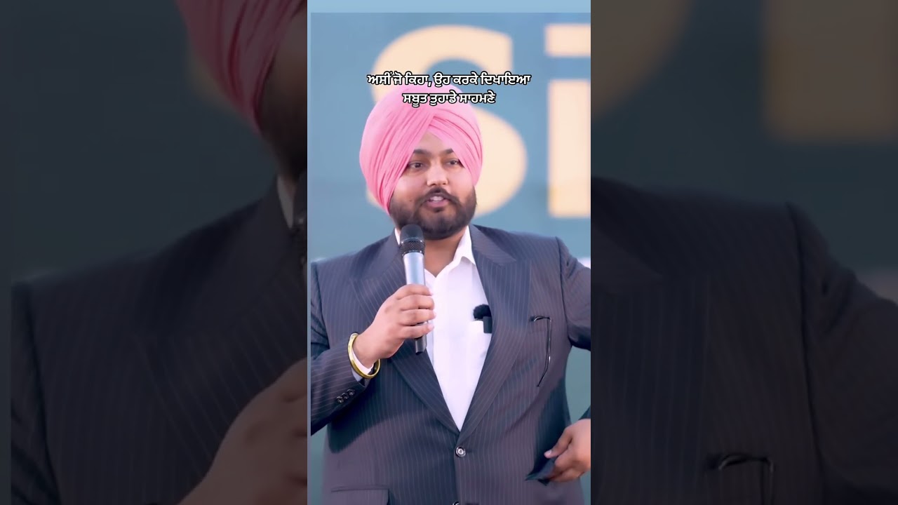 OUR ACTIONS SPEAK LOUDER THAN WORDS || ULO EDUCATION MOGA || SPEAKER SINGH || AWARENESS VIDEO ||