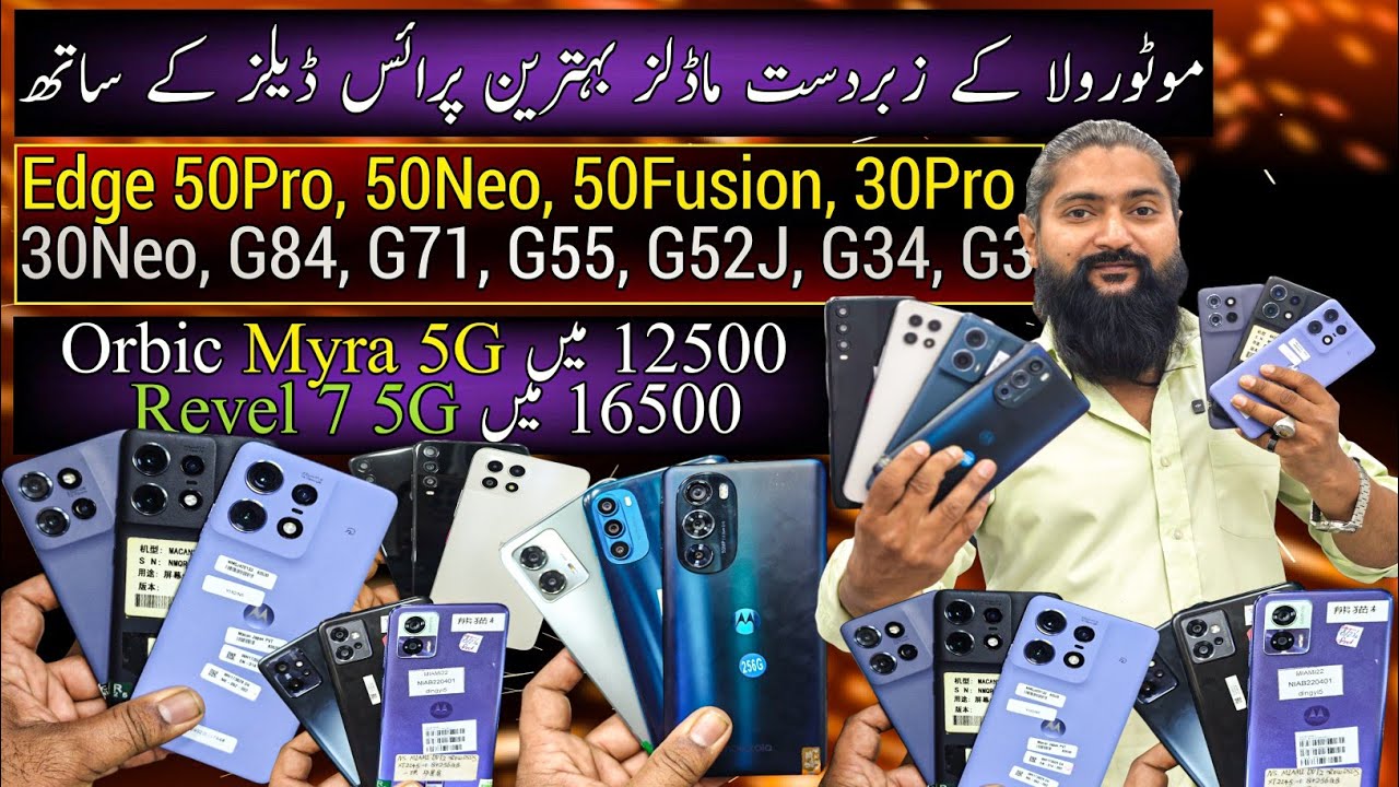 Motorola Edge 50Pro 50Neo 50Fusion 30Pro 30Neo G84 G71 G55 G34 G32 Orbic Myra 5G Revel 7 по низко...