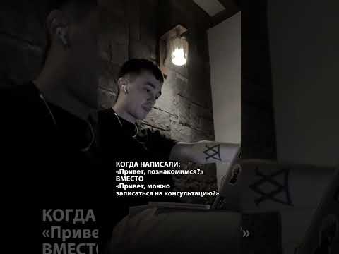 что надо писать