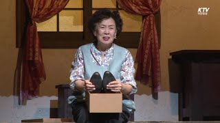 이산의 아픔 담아낸 뮤지컬 '서울 1983' -국민리포트-