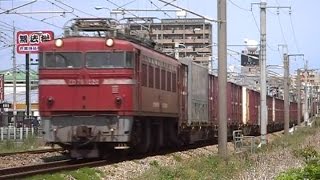 【JR貨物】５０７５レ ＥＤ７６-１０２０