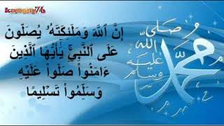 Mahalul Qiyam Maulid Nabi Muhammad Saw