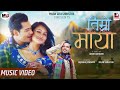 Timro Maya - Milan Shrestha | New Nepali Song 2015 Official Full HD