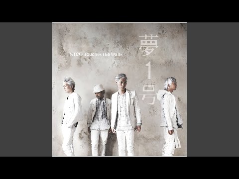 Putar Me Live in Hakodate - NICO Touches the Walls