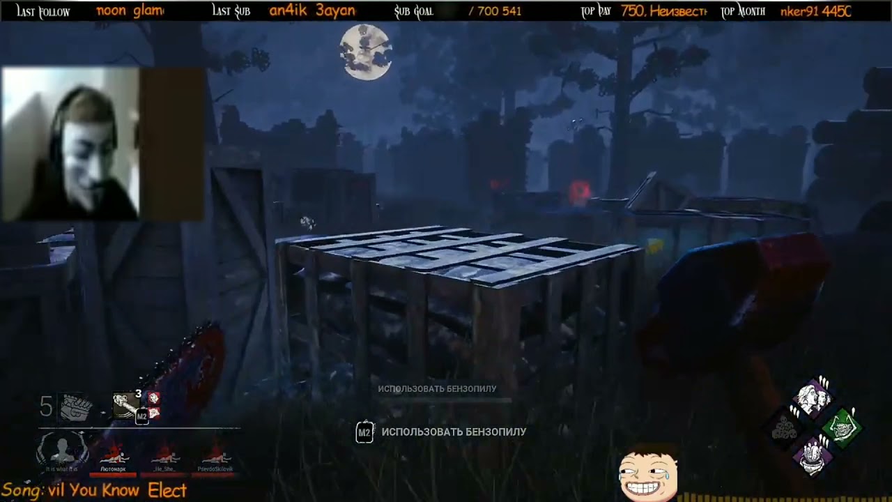 Спидран по дбд (Ооо, повезло, повезло)