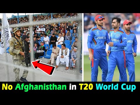 Afghanistan will not be participating in T20 World Cup 2021 UAE