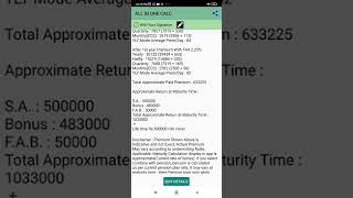 how to use lic all in one calculator screenshot 2