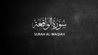 surah al waqiah with urdu translation|surah al waqiah with urdu translation mishary