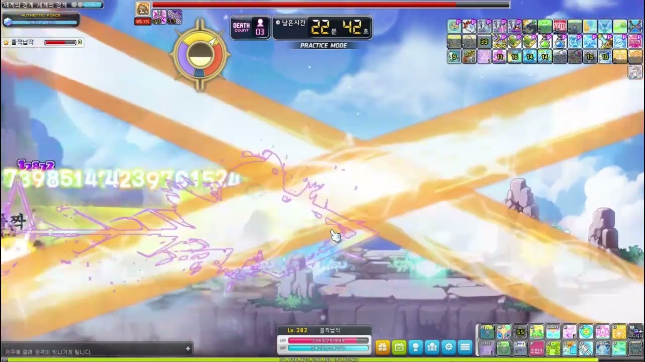 헥사 4.45라라 노말세렌 최소컷(연모)