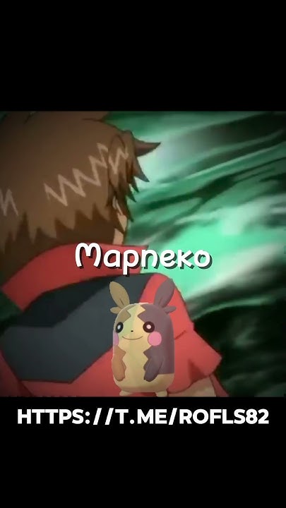 Команда Покемонов Маручо из "Бакуган" #покемон #бакуган - YouTube