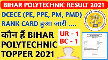 Bihar Polytechnic 2021 Result जारी || जानें कौन है इस बार का Topper || Rank Card Kaise Download kare