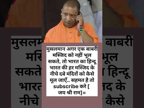 Yogi Adityanath ji
