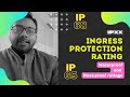 IPXX (Ingress Protection Rating)  Waterproof and Dust-proof ratings | Explained in Detail