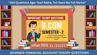 Advance Financial Accounting Important Questions BBMKU| Advance Financial Accounts Theory Questions|