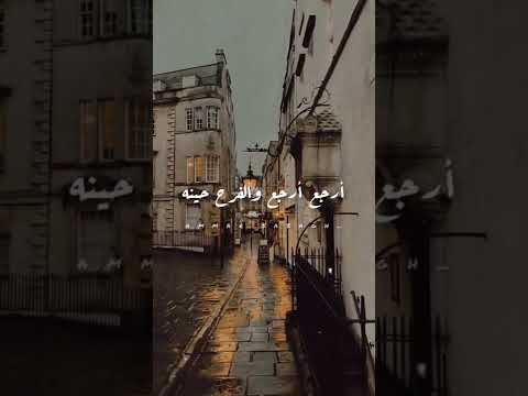 زايد بن سابر بس وينه زايد سابر شيلات