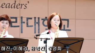 6.22 신라대색소폰 경연대회_우수상수상(합주)