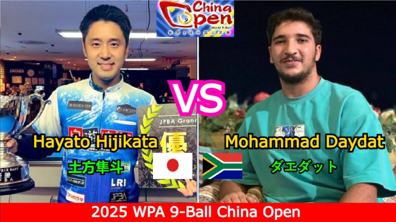 Hayato Hijikata 🆚️ Mohammad Daydat | 2025 WPA 9-Ball China