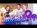 РАБОТА Хореографом😲14+ Развела Родителей😜 prank Liza Nice