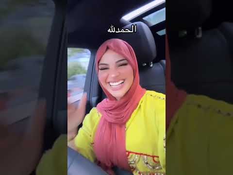 حققت أحلام وأهداف