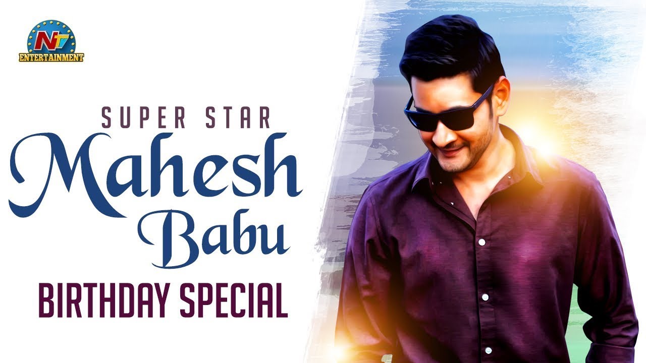 Mahesh Babu Birthday Special Video | #HBDMaheshBabu ...