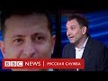 Политолог Портников: «На встрече с Трампом Зеленский был в ужасе»