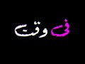 افجر حالات واتس مهرجان هاتو حبيبتي وحشني صوتها نكرين جميلنا وقالوا احنا المديونين اقوي حالات واتس 