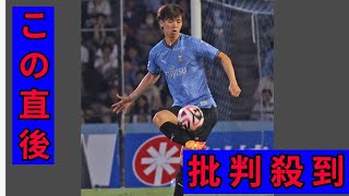 川崎F・高井幸大　日本人史上最高額10億円で英トットナム移籍へ　クラブ間で既に大筋合意
