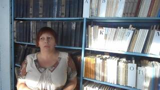Читаем классику в библиотеке Читаем классику в библиотеке