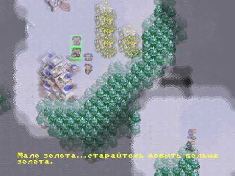 WarCraft II The Dark Saga (ps1) Воскресная зона №56