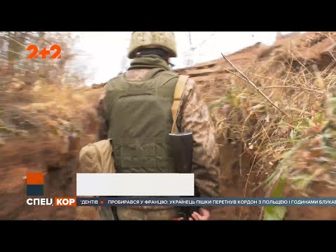 На Донбасі знову