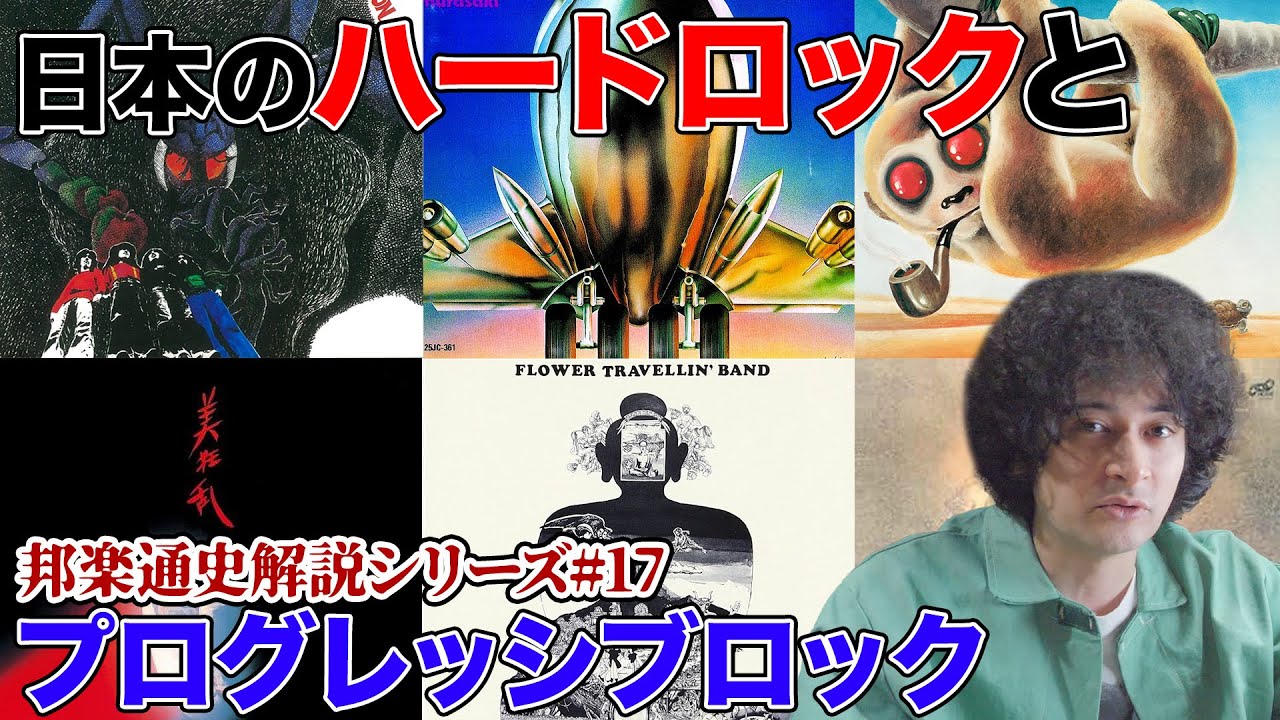 ポップス+ロック(邦楽) 5 1/2 B'z / OFF THE LOCK オフ・ザ・ロック 1989.05.21 2ndアルバム