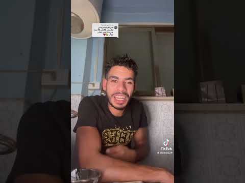 السويسي مش هيرجع مصر شوف ايه السبب Music اكسبلور ضحك السويسي دويتو ترند تيك توك Funny Lo 