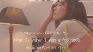 [Thaisub] TAEYEON - When I Was Young l #easterssub chords