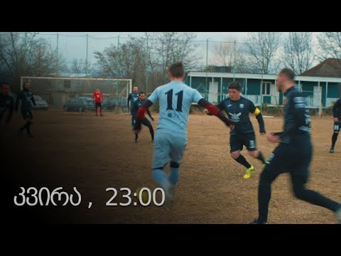 [პრომო] ჩემი ცოლის დაქალები - სერია 51 (სეზონი 16)