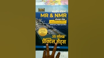 Best Books For Navy MR Exam Preparation