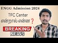 Tfc center   tnea 2024 facilitation centers released  must watch this