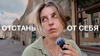 видео: Таллин влог. Иностранцы учат русский в Эстонии. Никому не нужен перфекционизм.  картинка: Таллин влог. Иностранцы учат русский в Эстонии. Никому не нужен перфекционизм.