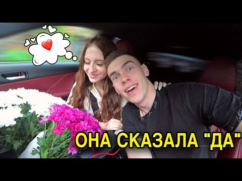 ПРИЯТНО УДИВИЛ СВОЮ ДЕВУШКУ! ОНА БЫЛА В ШОКЕ!