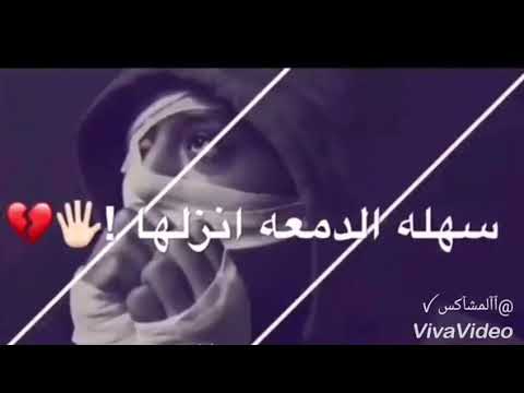 منو يقول ضحكاتي صدق كلها حالات واتس
