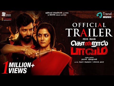 KONDRAAL PAAVAM - OFFICIAL TRAILER | Varalaxmi, Santhosh Prathap | Dayal Padmanabhan | Sam CS