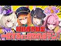 【視聴者参加型】配信冒頭でお知らせあり!一致するまで終われまテン!🍊✨【#凸凹カルテット/#星めぐり学園】