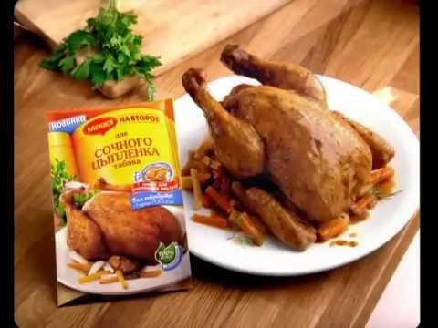 MAGGI_Chicken.mov