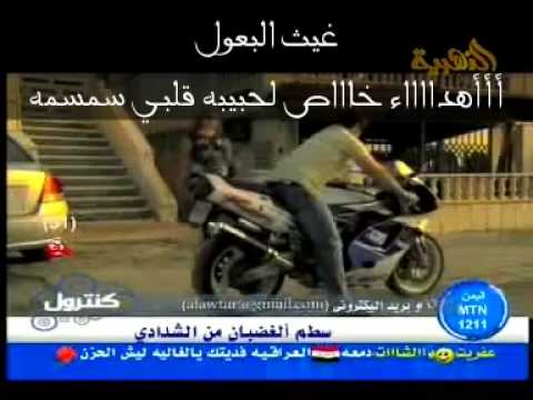 فهد القصير لاموني اهداااء مني غيث البعول لاغلى انسااان بقلبي سمسمه