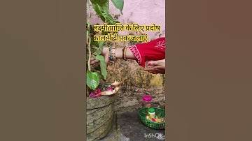 लक्ष्मी प्राप्ति के लिए प्रदोष काल में दीपक जलाएं#pradeep mishra#