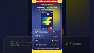 🚀 New Flipkart SBI Credit Card | Must-Know Benefits! 💳 #2025 #shorts #creditcard