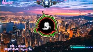 艾辰——他他他（抖音DJAH版）Ai Chen - he he he (tiktok DJAH version)アイ・チェン - he he he (tiktok DJAH version)